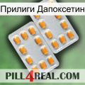 Прилиги Дапоксетин cialis4